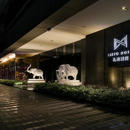 Likto Hotel-Free Shuttle Bus To Canton Fair Exterior foto